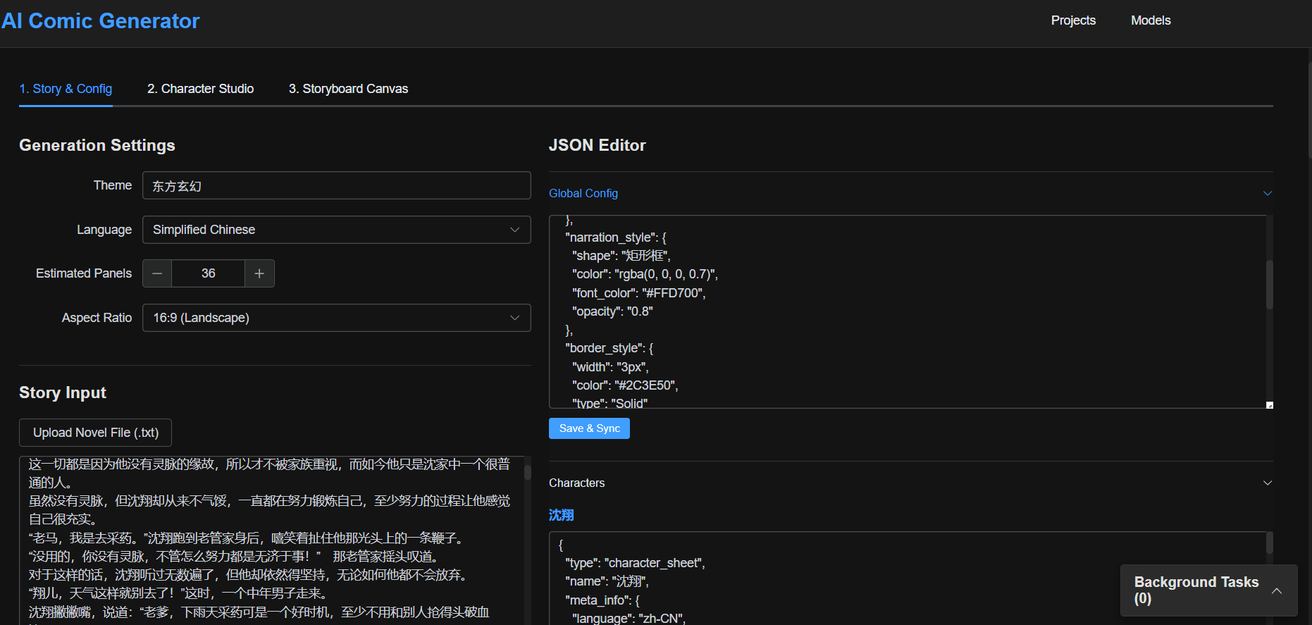 Story & Configuration